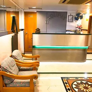 Holiday Guest House Casa de hóspedes Hong Kong